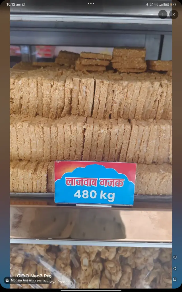 LAJABAB GAJAK PER 1/2 KG